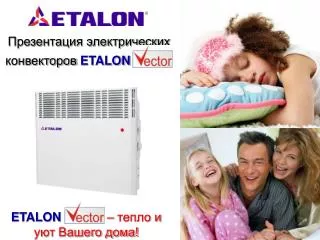 etalon