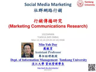 Social Media Marketing ??????