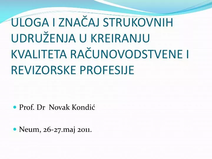 uloga i zna aj strukovnih udru enja u kreiranju kvaliteta ra unovodstvene i revizorske profesije