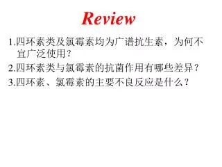 review