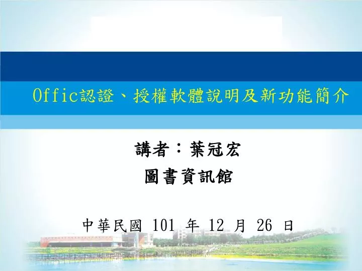 slide1