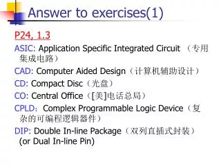Answer to exercises(1)