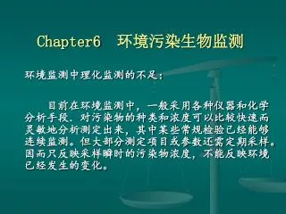 chapter6
