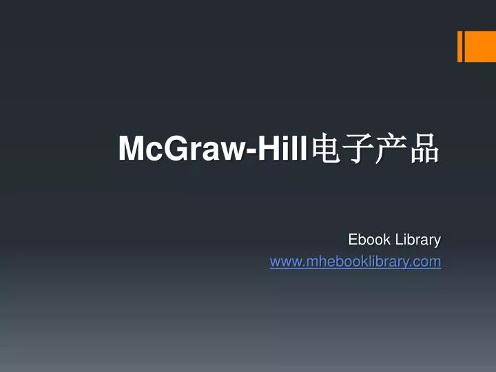 mcgraw hill