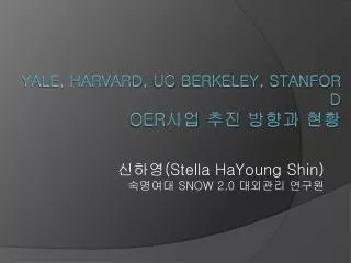 stella hayoung shin snow 2 0