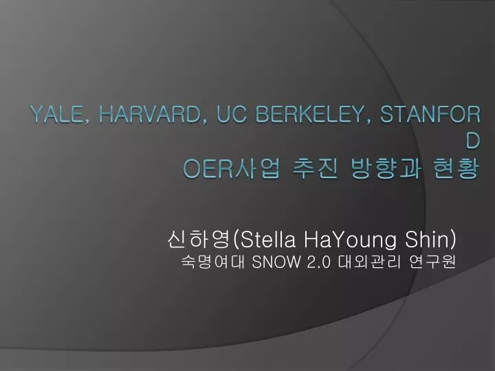 stella hayoung shin snow 2 0