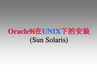oracle9i unix sun solaris