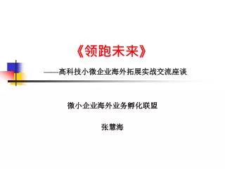 slide1