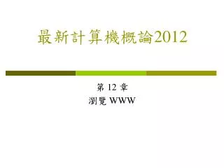 slide1