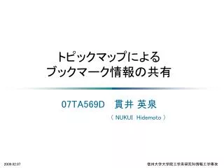 07ta569d