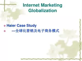 internet marketing globalization
