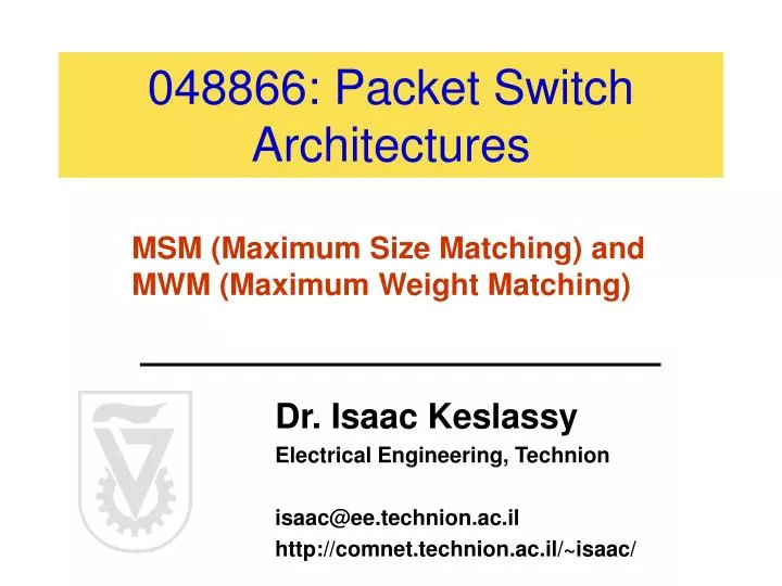 048866 packet switch architectures