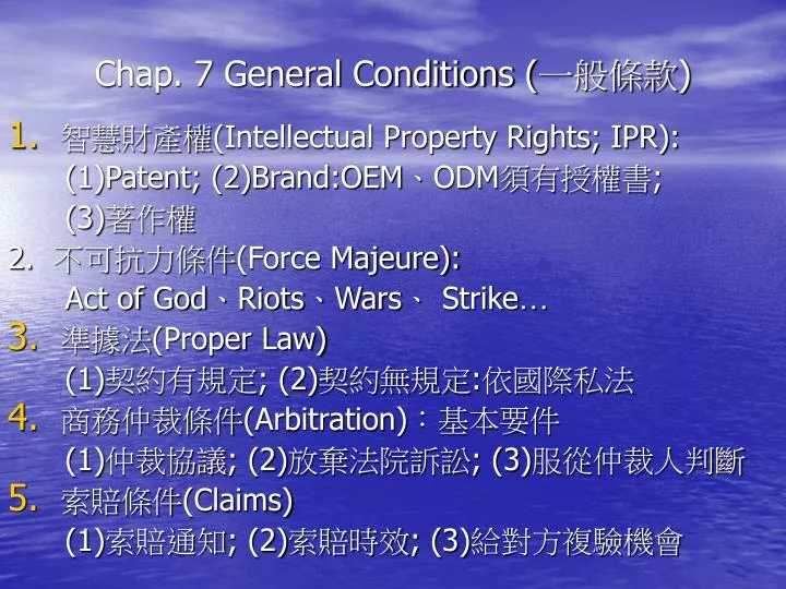 chap 7 general conditions