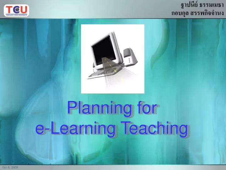 planning for e learning teaching