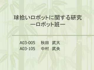 slide1