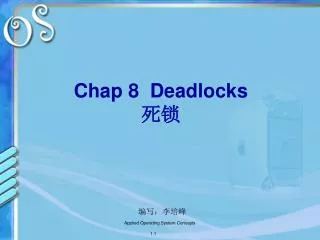 Chap 8 Deadlocks ??