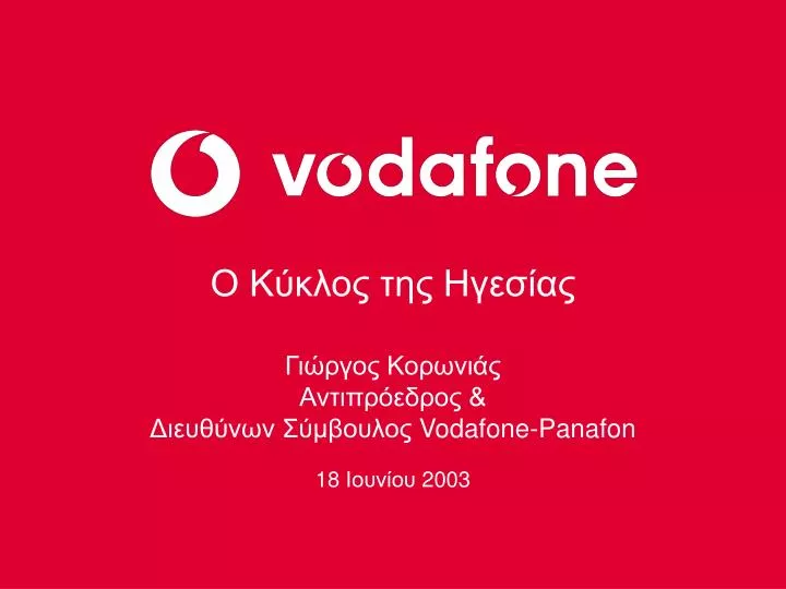 vodafone panafon