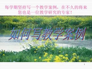 slide1