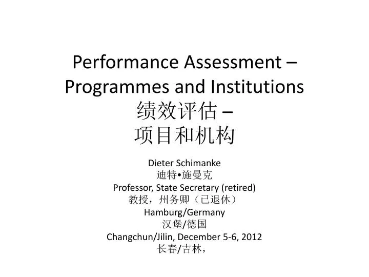 performance assessment programmes and institutions