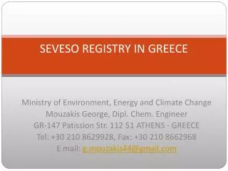 SEVESO REGISTRY IN GREECE