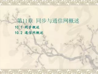 11 10 1 10 2