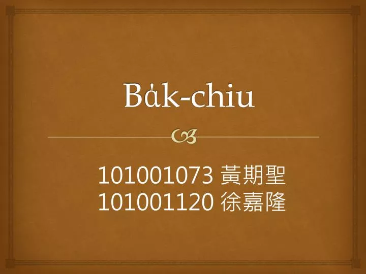 b k chiu