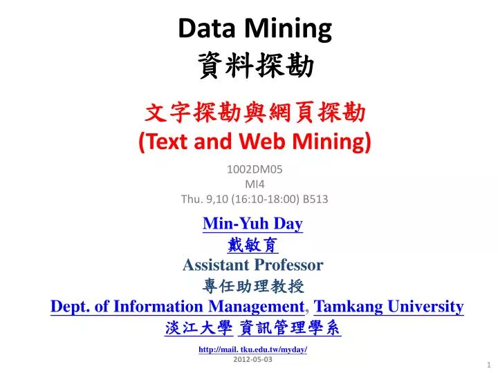 data mining