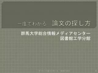 slide1