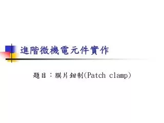 slide1