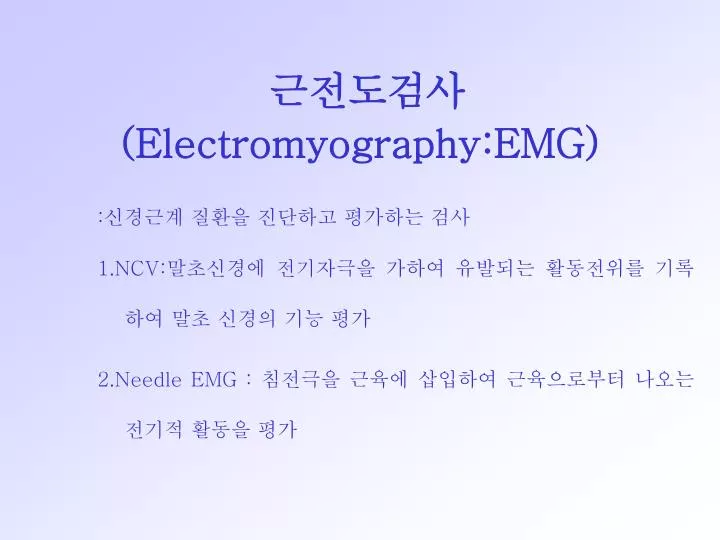 electromyography emg