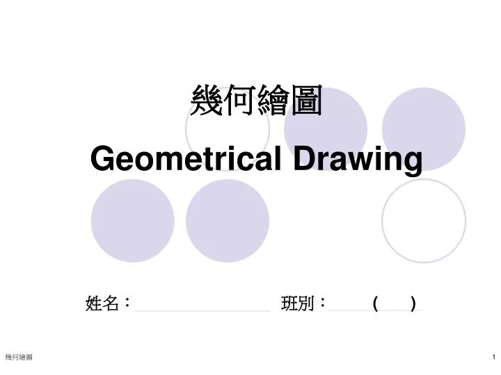 g eometrical drawing
