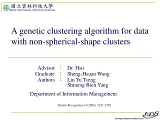 A genetic clustering algorithm for data with non-spherical-shape clusters