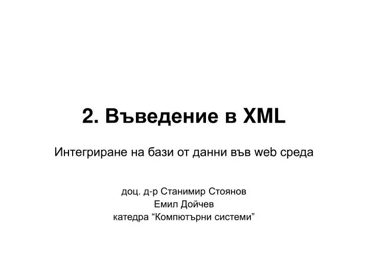 2 xml