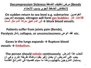 decompression sickness bends