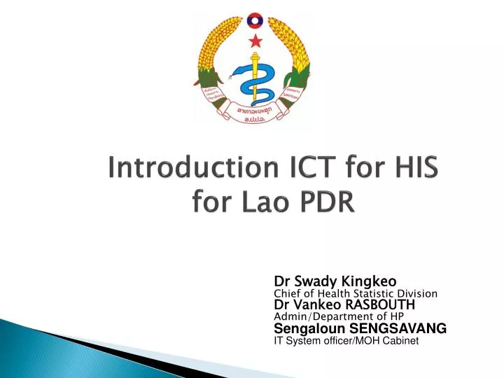 introduction ict for his for lao pdr