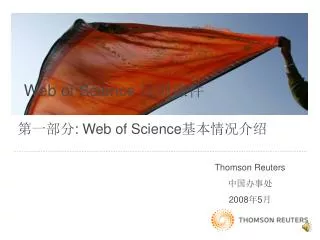 web of science