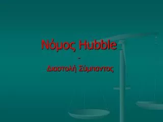 hubble