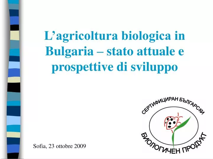 l agricoltura biologica in bulgaria stato attuale e prospettive di sviluppo