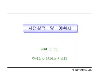 2001 3 20