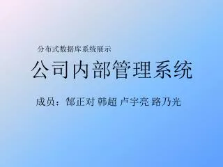 slide1