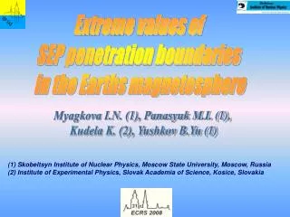 Extreme values of SEP penetration boundaries in the Earths magnetosphere