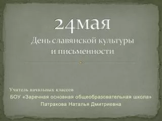 slide1