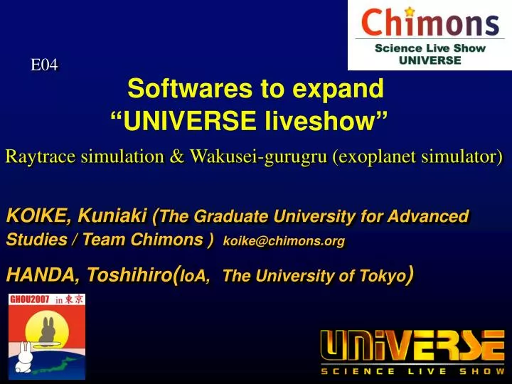softwares to expand universe liveshow