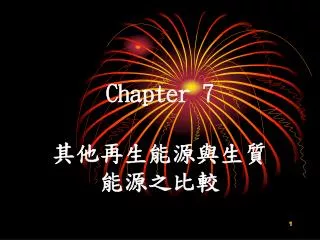 chapter 7