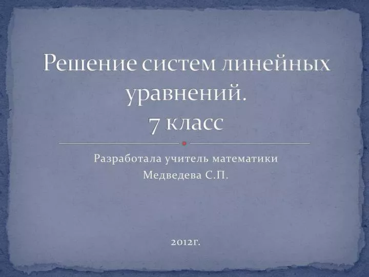 slide1