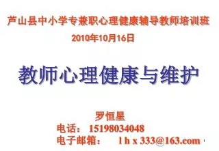 2010 10 16