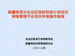 slide1