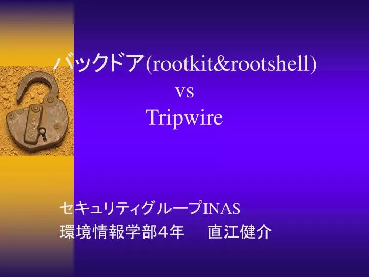 rootkit rootshell vs tripwire