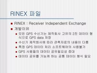 rinex