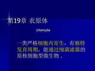 19 chlamydia